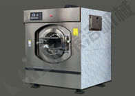 เครื่องซักผ้าประหยัดพลังงานสำหรับธุรกิจซักรีด