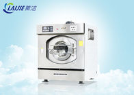 เครื่องซักผ้าอัตโนมัติเชิงพาณิชย์สีขาวดิบพร้อมใบรับรอง ISO 9001