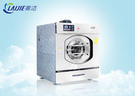 สปินสูง 100 กิโลกรัมเครื่องซักผ้าเชิงพาณิชย์เครื่องซักผ้า / ซักรีดเครื่องซักผ้าอุตสาหกรรม