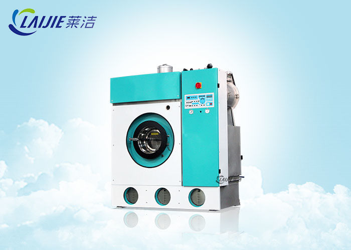 เครื่องซักผ้าซักแห้งและซักแห้งแบบแห้งต่อสิ่งแวดล้อม Freon Dry Cleaner เครื่องทำความร้อนด้วยไอน้ำ